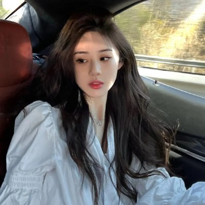 我可以自己疯